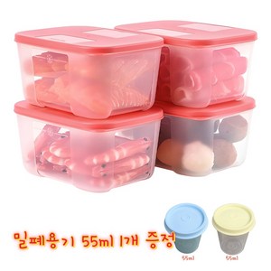 타파웨어 사각용기 밀폐용기 냉장고 냉동냉장용기 700ml 4개입, 1세트, 4개