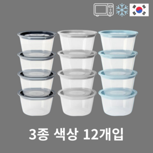 그리니셰프 국산 전자레인지 냉동밥 용기 275ml, 혼합 색상, 12개