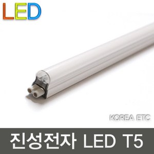 진성전자 LED T5 300mm 600mm 900mm 1200mm 5W 10W 15W 20W, 20W 1200mm, 4000K (아이보리빛), 1개