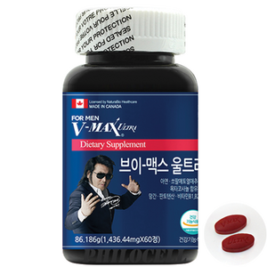 브이맥스울트라 (V-MAX ULTRA)-1 최신정품정가 당일발송 2025, 60정, 1박스