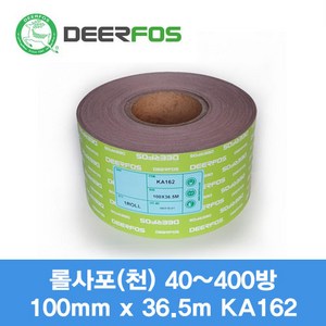 디어포스 롤사포 100mm x 36.5m 40방~400방 4인치 천재질 KA162, 1개, 120방