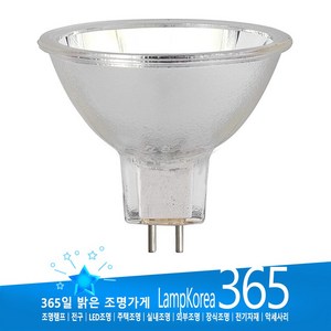 OSRAM 64653 HLX 24V 250W 광학 의료 산업용 할로겐램프 전구, 1개