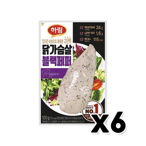 하림 닭가슴살 블랙페퍼 즉석조리 100g x 6개