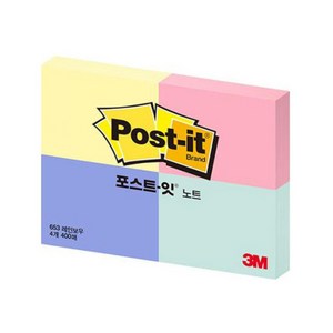 3M 포스트잇 653-4 100매 4패드 51x38mm, 레인보우