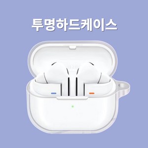 ozskin 갤럭시버즈 3 프로 투명 하드 케이스, 1개