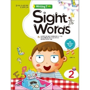 Sight Wods 사이트 워드 2, 사람in, Witing T kids Seies