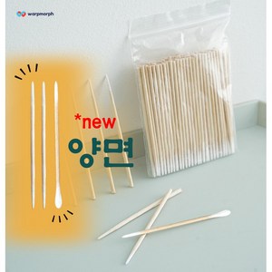 워프모프 2IN1 양면 뾰족 뽀족한 미세 압출 비립종 면봉 메이크업 수정 5PACK, 250개