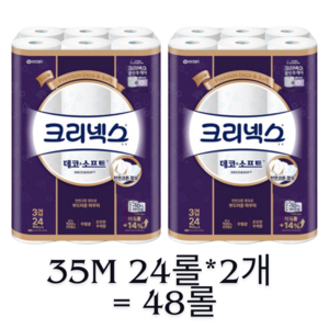 크리넥스 3겹 데코 & 소프트 화장지 27m, 35m, 24개입, 2개