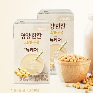 영양한잔고 칼슘두유 뉴케어 150ML, 24개