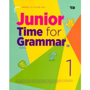 YBM 주니어 타임포그래머 Junio Time fo Gamma 1 개정판, 없음