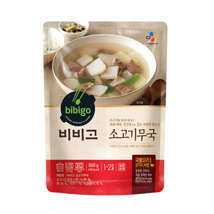 CJ 비비고 소고기무국 500g, 10개