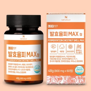 발효율피 맥스 정 84% 고함량 800mg 60정 엘라그산, 1개