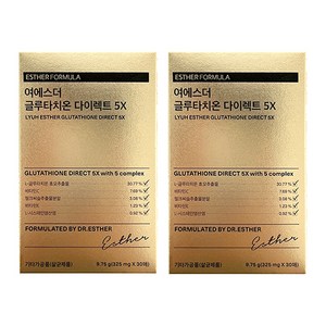 여에스더 글루타치온 다이렉트 5x 필름 에스더포뮬러 30매 S_B, 9.75g, 2개