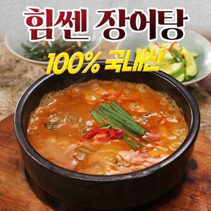 100% 국내산 민물장어로 끓인 힘센 장어탕, 4개, 800g