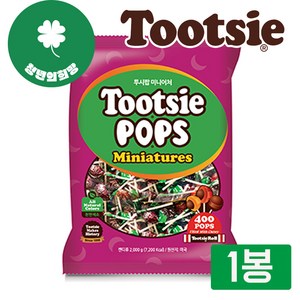 투시팝스 투시팝 미니어처 400개입, 2kg, 1개