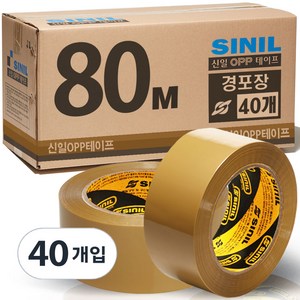 SINILTAPE 황색 박스테이프 80M 40개 세트