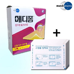 메디폼 친수성 폼 드레싱 5mm 10장+ 밀착포10장, 1개