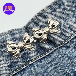 [글램띵] 수선이 필요 없는 허리줄임 핀버클, 2세트, 실버