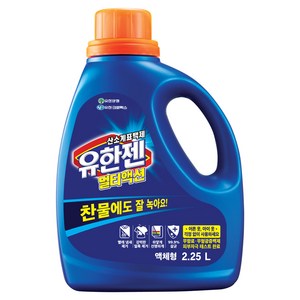 유한젠 멀티액션 액체형 표백제 본품, 2.25L, 2개