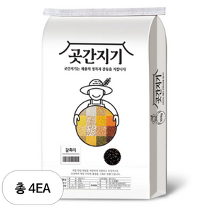 곳간지기 찰흑미, 10kg, 4개