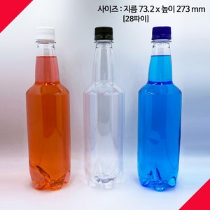 [보틀스] 750페트병 750미리 750ml 와인페트병 내압병 주스병 플라스틱병 공병 B형 빈페트병 페트공병 국산, 50개, 검정캡