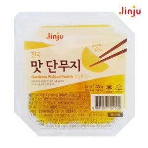 진주햄 진주 맛 단무지 300g (아이스박스포장), 1개