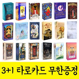 유니버셜 웨이트 44종 보드게임 보급형 타로카드, 타로카드 01-31번, 23번_다크맨션, 1개