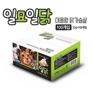 테비 일묘일닭 오리지날 고양이 간식 닭가슴살 22g, 100개