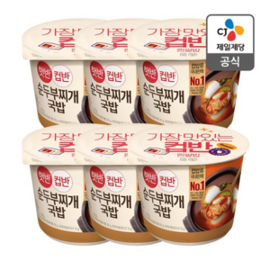 햇반 컵반 순두부 찌개 국밥, 173g, 6개