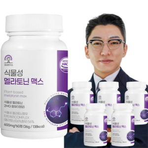 식물성 멜라토닌 함유 멜라맥스 메라토닌 식약청 HACCP 인증, 6개, 60정