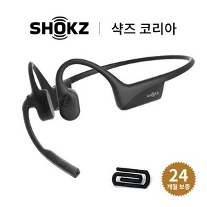 [국내 정품 단독 세트] 샥즈 (Shokz) 오픈컴2 골전도 블루투스 헤드셋 OpenComm2 C110, 블랙