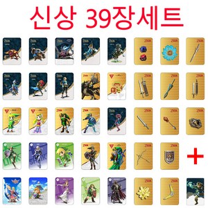 파미바미 젤다 아미보카드 Amiibo 왕국의눈물 야생의숨결 왕눈링크 젤다의전설 무기 카드 PMA0301, 1번.26장세트(작은카드_휴대편리), 1개