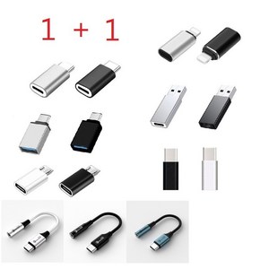 1+1 C타입젠더 USB3.0 TO OTG 5핀8핀 아이폰젠더 라이트닝변환 갤럭시S24 아이폰15 호환 이어폰젠더, 6번5PIN(암)-8PIN(수)블랙1+1=2, 실버, 2개