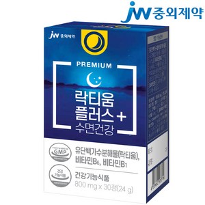 JW중외제약 락티움 플러스 수면건강 영양제 24g, 1개, 30정