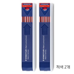 스테들러 204 홀더 샤프심 HB, 적색, 2개입