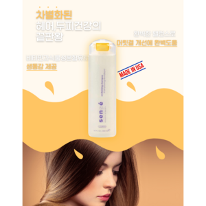 유사나 리바이탈라이징 샴푸, 250ml, 1개