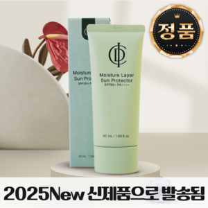 [본사정품] 인셀덤 선크림 썬젤 50ml 아쿠아프로텍션 인셀덤썬크림 인셀덤선크림 인셀덤화장품 썬크림 인셀덤 아쿠아 프로텍션 선 젤 인셀덤 썬젤, 1개, 53ml