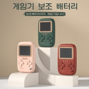 PYHO 10000mAh 고속충전 보조배터리+휴대용 게임기 500종 고전게임 대화면 가정용 오락기, 핑크색(2인)