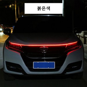 KELAKE 후드 LED 12V LED 램프 주행등 방수 LED바 본넷 유연한 차량용 LED바 180cm, 붉은색, 1개