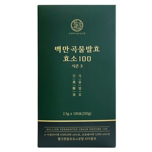 활강원 백만 곡물발효 효소 100 2.5g x 100포 t, 250g, 1개