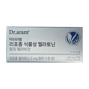 닥터아람 리포좀 식물성 멜라토닌 함유 멜라비건 30p, 1개, 30정