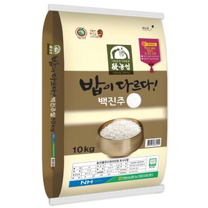 안동농협 2024년산 햅쌀 밥이 다르다 백진주쌀 백미, 상, 10kg, 1개