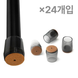 체어서퍼 의자발커버 블랙투명 원형 XS (허용범위 1.27cm~1.37cm), 24개