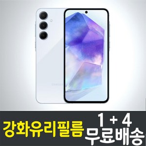 아이웰999 갤럭시 퀀텀5 스마트폰 강화유리필름 액정화면보호 삼성 Galaxy Quantum5 (SM-A556) 9H 방탄 2.5D 투명 핸드폰 휴대폰 5p 10p, 5개입