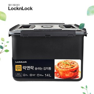 락앤락 숨쉬는 김치통 그레이, 1개, 14L