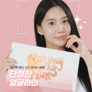 붓기빼기 처진볼살 턱살 강력하게 조이고 채워주는 마스크패치 [영롱한 골드손패치], 1개, 3개입