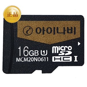 아이나비 Micro SDHC 16GB Class 10 MLC 정품 신형 메모리카드, 1개