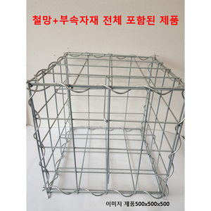 ((세트 상품)) 30cm x 30cm x 30cm 사각개비온 철망 돌망태 돌담장 개비온철망 옹벽 사각돌담장, 1개