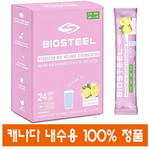 (캐나다직송) 바이오스틸 하이드레이션 핑크 레몬네이드 아미노산 7g 24스틱 헬스보충제 에너지음료 BioSteel Hydation Mix Pink Leomonade, 168g, 1개