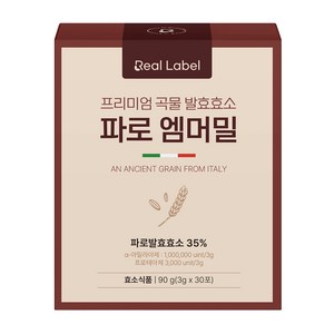 리얼라벨 파로효소 프리미엄 곡물 발효 효소 파로 엠머밀 30포, 1박스, 90g